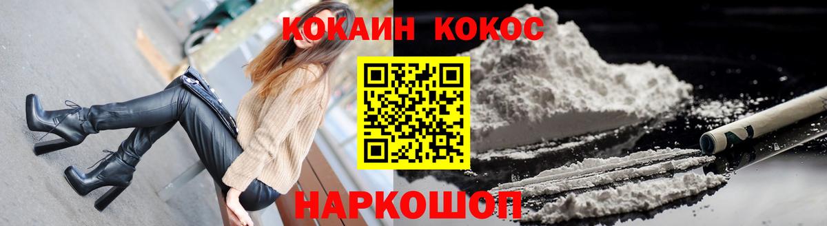 COCAIN Columbia Асино