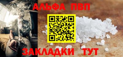 таблы Туймазы