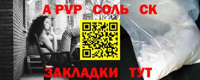 таблы Туймазы