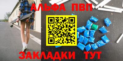 таблы Туймазы