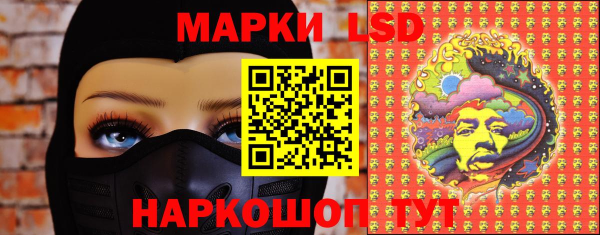 Лсд 25 экстази ecstasy Асино