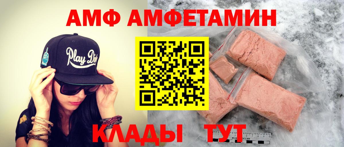 Асино  Метамфетамин Methamphetamine  Вход с VPN  Метамфетамин Methamphetamine 