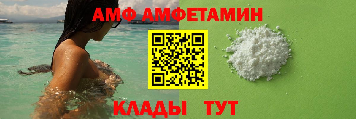 Первитин витя Асино