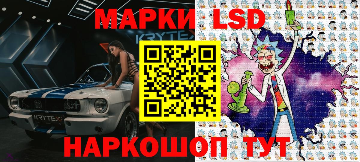 Наркотические марки  Марки N-bome 1,8мг  Вход с VPN  Асино 