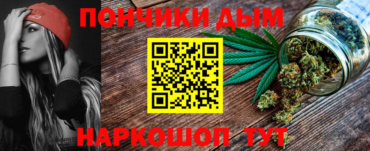 Канабис тримм Асино